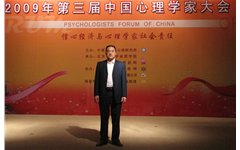 艾瑞克森催眠模式VS传统催眠——黄雄斌导师专访
