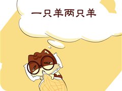 自我催眠术治疗失眠