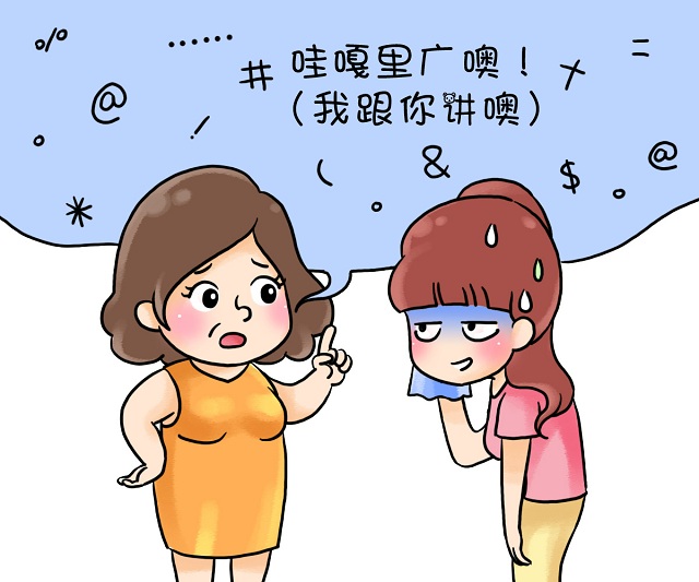 中断技术搭配解读线索是一种非常有效的催眠方法，中断解读线索有吸引来访者注意力、催眠师自身的运动抑制以及突然性的动作都是很好的技巧。