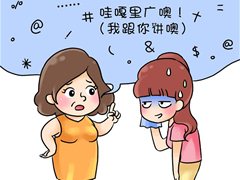 催眠术入门：中断解读线索的方式有哪些