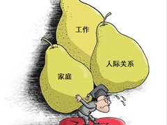 如何释放压力：压力由心而生由心而终