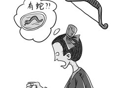 多疑是一种病
