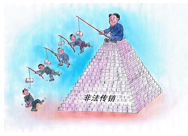 传销就像是社会的一颗毒瘤，屡屡打击，却总是能够重新滋生，危害着一批又一批的普通民众。被骗进传销的多是社会底层的那些对社会不满又有着所谓远大理想抱负的人，这也是传销组织会选择这一类人下手的原因。